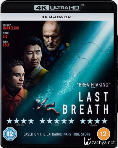 ������� ������ / Last Breath (2025) HDRip / BDRip 1080p / 4K