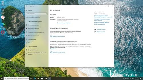 Windows 10 Pro 22H2 Build 19045.5859 Update 2025-05-28 (RUS/2025) Windows 10 Pro 22H2 Build 19045.5859 Update 2025-05-28 (RUS/2025)