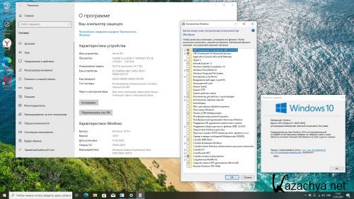 Windows 10 Pro 22H2 Build 19045.5859 Update 2025-05-28 (RUS/2025) Windows 10 Pro 22H2 Build 19045.5859 Update 2025-05-28 (RUS/2025)