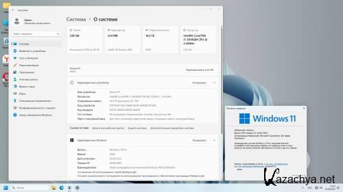 Windows 11 Pro 24H2 Build 26100.4061 Optima (RUS/2025)