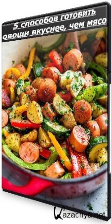 ������� ������ - 5 �������� �������� ����� �������, ��� ���� [������ ������] (2025) PCRec