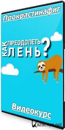 ��������������. ��� ���������� ���� � ������ ��������� ����� ����� (2024) ���������