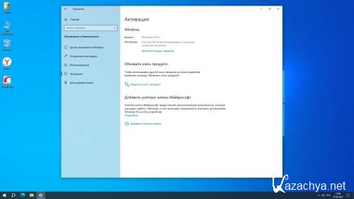 Windows 10 Optima Pro 22H2 19045.5854 x64 (RUS/2025)
