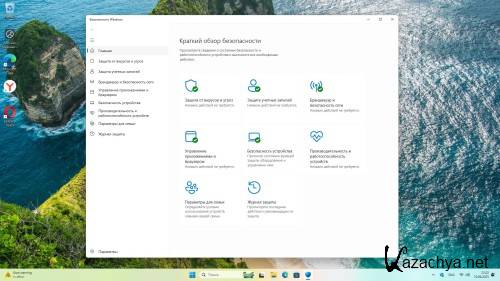 Windows 11 Pro 24H2 Build 26100.4349 Full ���� 2025 (RUS/2025)