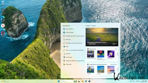 Windows 11 Pro 24H2 Build 26100.4349 Full ���� 2025 (RUS/2025)
