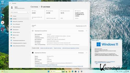 Windows 11 Pro 24H2 Build 26100.4349 Full ���� 2025 (RUS/2025)