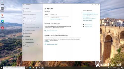 Windows 10 Pro 22H2 Build 19045.5965 Full Июнь 2025 (RUS/2025) Windows 10 Pro 22H2 Build 19045.5965 Full Июнь 2025 (RUS/2025)