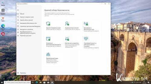 Windows 10 Pro 22H2 Build 19045.5965 Full Июнь 2025 (RUS/2025) Windows 10 Pro 22H2 Build 19045.5965 Full Июнь 2025 (RUS/2025)