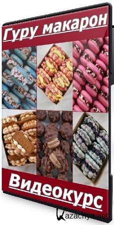 ���������� �������� -[�����] ���� ������� (����� �����) (2025) ���������