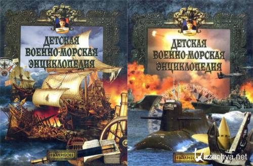 ������� ������-������� ������������. �. �������, �. ����������. ��� 1-2 (2001-2002)