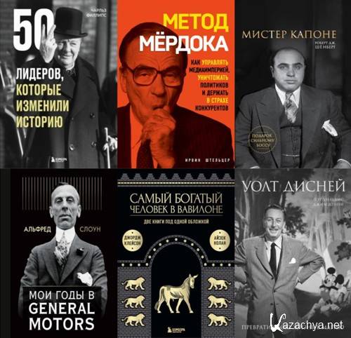 ���������� �������. ������. 13 ���� (2012-2024)