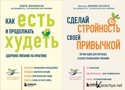 ���� �����. ������� ������� ��� ����������. 2 ����� (2025)