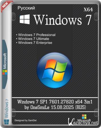Windows 7 SP1 7601.27820 x64 3in1 by OneSmiLe 15.08.2025 (RUS) Windows 7 SP1 7601.27820 x64 3in1 by OneSmiLe 15.08.2025 (RUS)