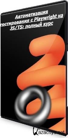   -   c Playwright  JS/TS:   (2025) WEBRip