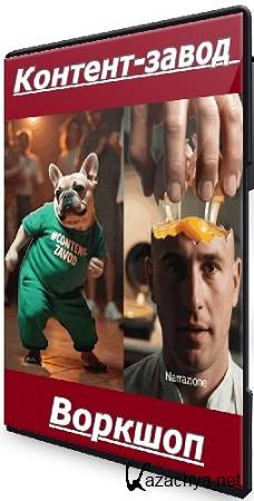 [���� ����] �������-����� �� 1990 ������ (2025) �������