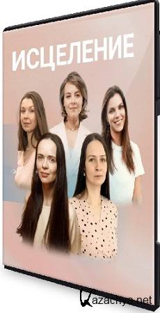 [snamizdorov]   -  ( ) (2025) 