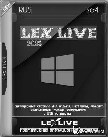 LEX LIVE 2025 v.25.8.21 Preview (RUS) LEX LIVE 2025 v.25.8.21 Preview (RUS)
