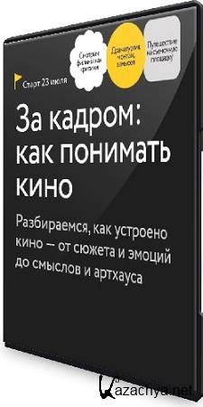 [.]  :    (2025) WEBRip