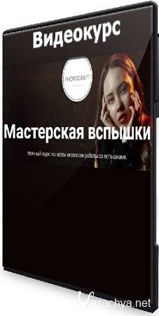 [Photocraft]   (2025) 