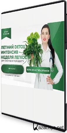   -  Detox  [ Premium] (2025) WEBRip