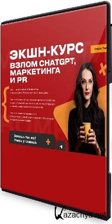   - -  Chatgpt,   PR (  ) (2025) PCRec