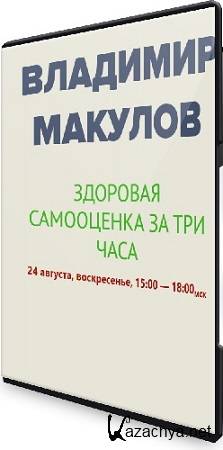 �������� ������� - �������� ���������� �� ��� ���� (2025) �������