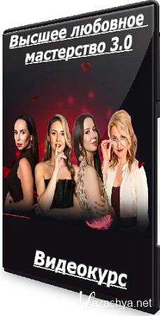 [Private Collage]    3.0.    (2025) 