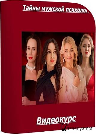 [Private College]    (2025) 