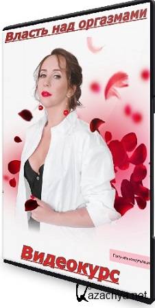 [Private College]    (2025) 