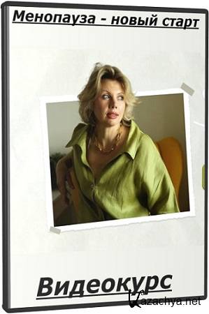 [�������� ����������] ��������� - ����� ����� [����� Pro] (2025) ���������