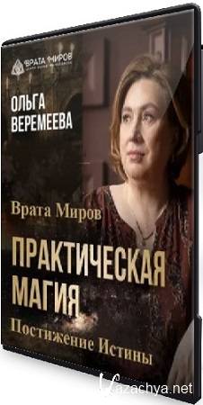 [����� ���������] ������������ ����� - ���������� ������ (2025) ���������