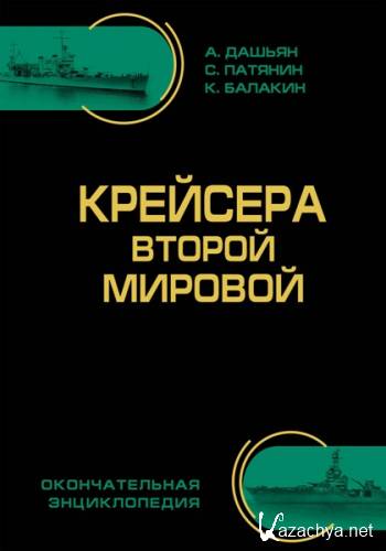   .  . . , . , .  (2014)