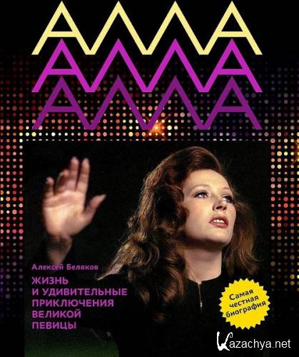 ���� ��������. ����� � ������������ ����������� ������� ������. ������� ������� (2019)