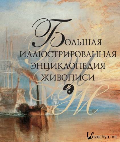 ������� ���������������� ������������ ��������. ��������� �������, ������� �������� (2011)