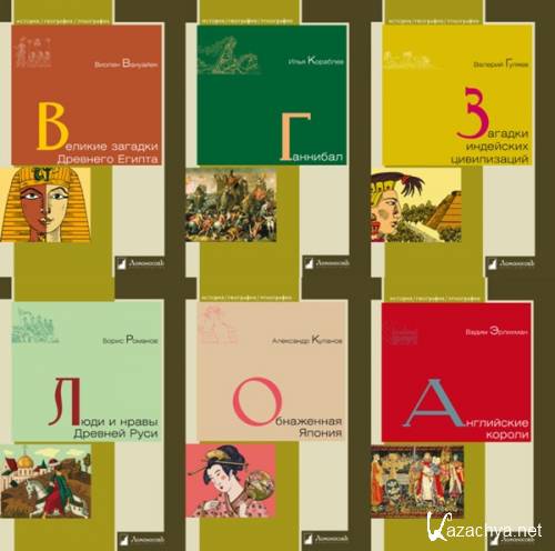 �������. ���������. ����������. 176 ���� (2009-2024)