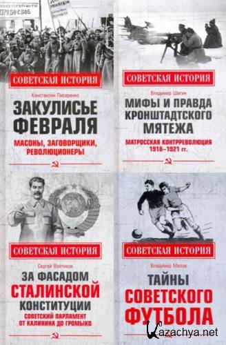 ��������� �������. 11 ���� (2020-2022)