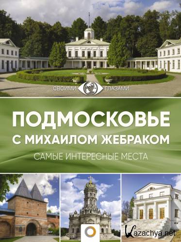 ����������� � �������� ��������. ����� ���������� �����. �. �. ������ (2021)