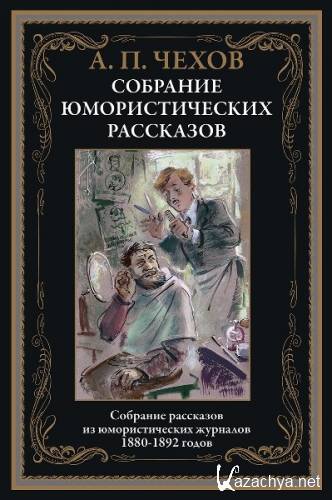 ����� �����. �������������� �������� (2023)