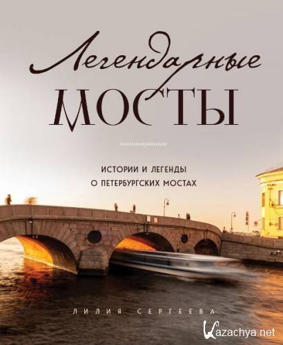 ����������� �����. ������� � ������� � ������������� ������. ����� �������� (2023)