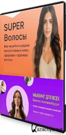 ��������� ������ - Super ������ + ������ ��� ���� (2024) ���������