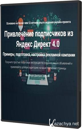 ������� ������ - ����������� ����������� �� ������ ������ 4.0 (2025) ���������