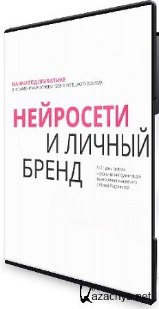   -     [  3.0] (2025) 