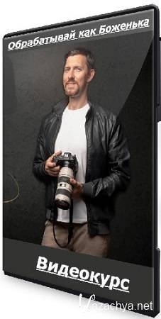 ��������� ������� - ����������� ��� �������� [����� ������ ����] (2025) ���������