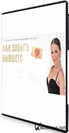 ���� �� ������� - ��� ������ ������� (2024) ���������