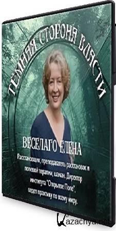 ����� �������� - Ҹ���� ������� ������ (2025) �������