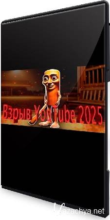 Black boy -  Youtube 2025,      +     (2025) WEBRip