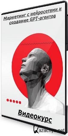 [ ]      GPT- (2025) 