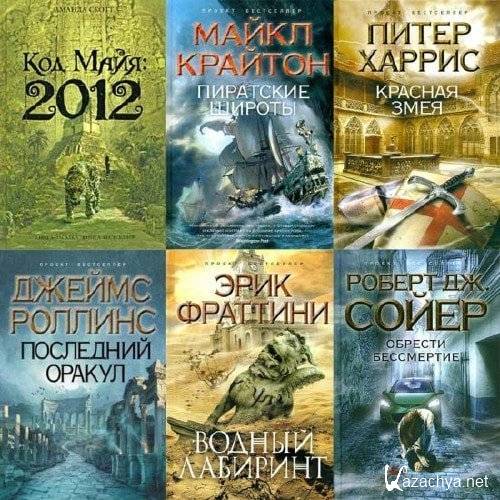 �����-�������, �����-����������. 243 ����� (2005-2025)