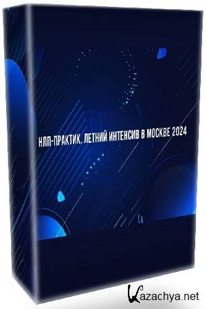 ������ ���������, ������ �������� - ���-�������: ������ �������� � ������ (2024) CAMRip