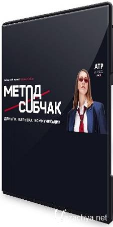 ����� ������. ������. �������. ������������ (����� ��������� ��� ������ ���� ����) (2022) ���������